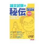  теория документ экзамен. ..2022 отчетный год принятие версия | гора внизу оригинальный один 