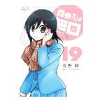  Morita san. нет .19|...
