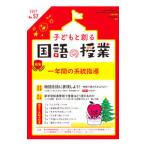  ребенок ...[ государственный язык. . индустрия ] No.57 2017| вся страна государственный язык . индустрия изучение .|. волна университет приложен начальная школа государственный язык изучение часть [ сборник ]