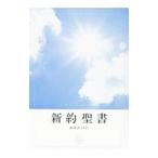  новый примерно . документ - новый модифицировано перевод 2017| New Japan . документ . line .