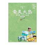  Amami Ooshima .. остров . итого . лен остров Amami группа остров 1 Chikyuu No Arukikata JAPAN остров .[3. версия ]| Chikyuu No Arukikata 