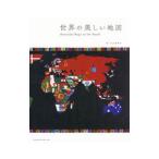  мир. прекрасный карта | M tien корпорация 