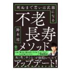  не . длина .mesodo| Suzuki .