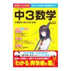  средний 3 математика . поверхность белый примерно понимать книга@| ширина .. материал 