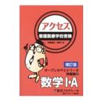  уход медицинская помощь школа экспертиза доступ математика I*A| Tokyo красный temi-