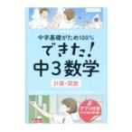  мог! средний 3 математика счет *. число |... выпускать 