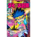  Dragon Quest большой. большой приключение [ новый оборудование . запись версия ] 14|. рисовое поле ..