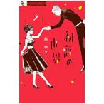  первый .. мир 9| запад ..