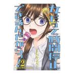  женщина ... час остановка возможен . поэтому .! 2| san . для .