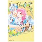 yu......4| лес внизу suu