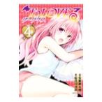 ToLove. темный nes4| стрела дуть . futoshi .