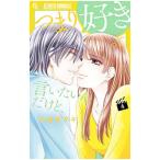  другими словами нравится .... хочет . но, 4| иен замок храм maki