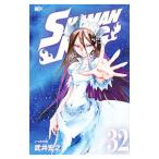 SHAMAN KING 32| Takei ..