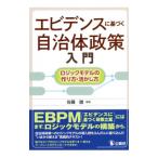  креветка tens. основанный муниципалитет политика введение | Sato .