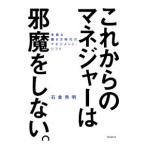  в дальнейшем. ma винт .-. ... не делать.| камень . превосходящий Akira 