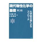  настоящее время предмет . химия. основа | Ogawa багряник японский один .