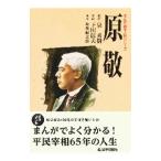 ..| Izumi превосходящий .