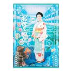 Blu-ray／おちょやん 完全版 ブル