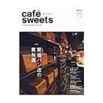 Yahoo! Yahoo!ショッピング(ヤフー ショッピング)cafe´ sweets vol．177／柴田書店