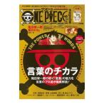  One-piece * журнал Vol.11 [ переплет нераспечатанный приложен гарантия нет ]| хвост рисовое поле . один .