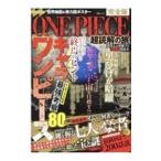 ONE PIECE супер ... . совершенно версия | носитель информации soft 