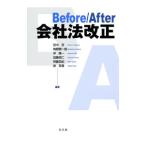 Before|After фирма закон модифицировано правильный | рисовое поле средний .