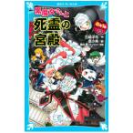  чёрный . женщина san .... . dono 6 год 1 комплект чёрный . женщина san . проходить!! 13| Ishizaki ..