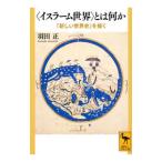 ( стул la-m мир ) - какой-либо | Haneda правильный 
