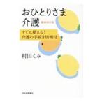 o..... уход |. рисовое поле ..