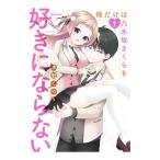  Я только. . дерево склон Sakura . нравится . если нет 1| сезон . это .