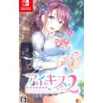 エンターグラム 【Switch】 アイキス2 [通常版] Switch用ソフト