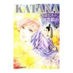 KATANA( Asuka Comics DX) 20|. кроме того, ...