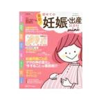  новейший! впервые. беременность * рождение новый различные предметы mini| Сугимото ..