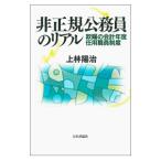  не стандартный гос.служащий. настоящий | сверху ...