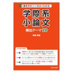 .. серия кроткое эссе .. Thema 20| высота . широкий .