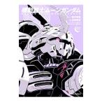  Mobile Suit moon Gundam 7|....