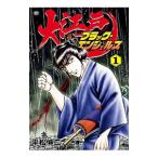  Oedo черный * Angel z1| flat сосна . 2 