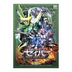 DVD/仮面ライダーセイバー VOL.5