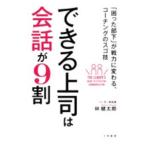 возможен сверху .. разговор .9 сломан |. Kentarou 