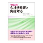 . мир изначальный год фирма закон модифицировано правильный . деловая практика соответствует | Oota .