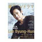  более хочет знать! Корея TV драма vol.101| носитель информации Boy 