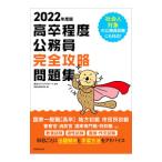  высота . степень гос.служащий совершенно .. рабочая тетрадь 2022 года выпуск | лен сырой багажник поддержка 