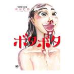 botabota| доска ...