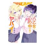 .. женщина. сердце. средний. Я .yabai раз 2|...