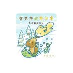  енот . лисица зимний .. нет |ata Moto 