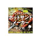  Lilo .. ho nto. очень тяпка .. hot тостер для бутербродов рецепт | Lilo .