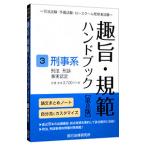  экзамен на адвоката предварительный экзамен low school .. человек экзамен значение *.. рука книжка 3|.. закон изучение место 