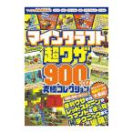  мой n craft супер wa The 900+α окончательный коллекция |. сверху блестящий .|. север ..