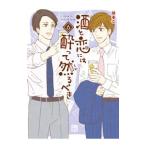  sake .. - .......6|. ..