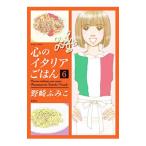  сердце. Италия .. .6|. мыс ...